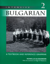 Intensive Bulgarian 2